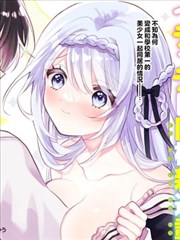 山海拾遗 古风漫画线稿插画